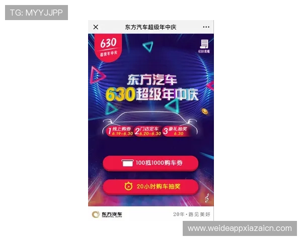 欧宝体育优惠活动全攻略：注册福利、存款赠金及每日抽奖详细介绍