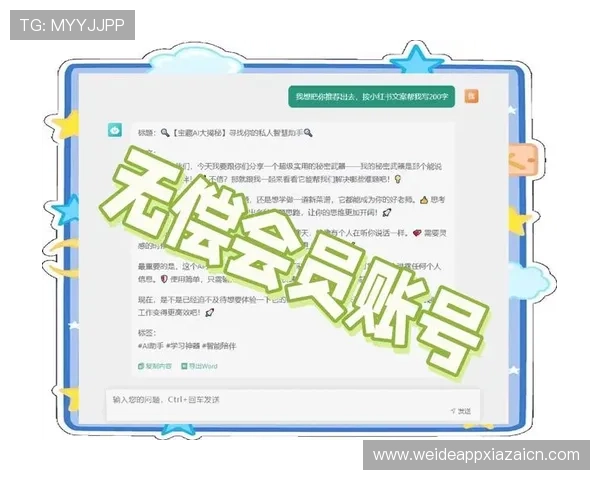 浩瀚体育旗舰厅注册平台常见问题解答帮助用户解决注册过程中遇到的各种难题