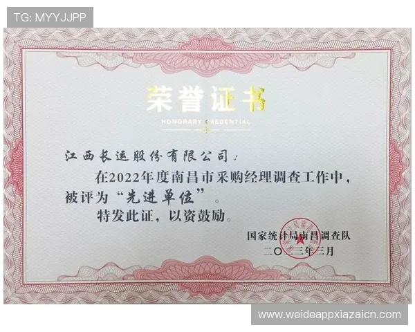 乐竞体育app平台用户评价与反馈汇总助你选择最适合的体育娱乐平台