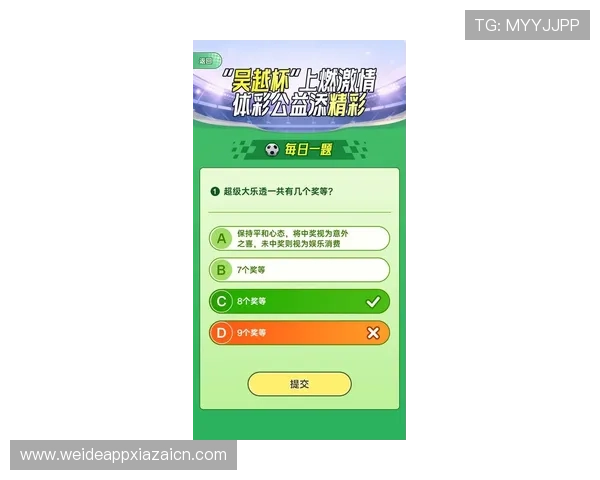 中国体育彩票竞猜游戏官方信息发布平台全面解析赛事信息与玩法规则，助力玩家科学投注