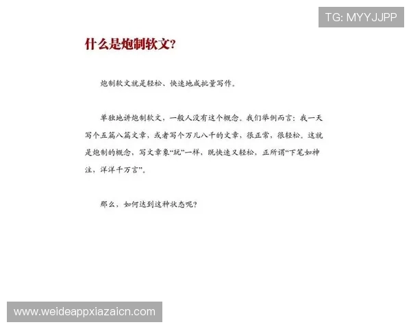 体育评估自评报告的详细分析与撰写指南帮助运动员全面了解自身运动能力提升路径